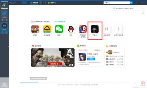 详细步骤指南：如何安装“天生不凡”游戏