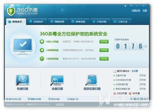 360离线升级包: 360离线升级包：提升电脑安全性与性能的必备工具