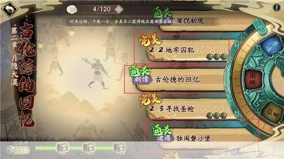魔兽天地劫地图怎么用: 详解魔兽天地劫地图的使用方法