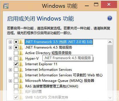 .net framework 2.0 怎么安装: 如何安装。NET Framework 2.0