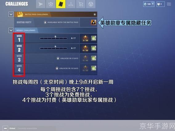 堡垒之夜怎么用: 掌握游戏技巧:如何有效使用堡垒之夜