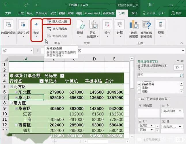 excel2007安装: 详细步骤指南:如何安装Excel 2007