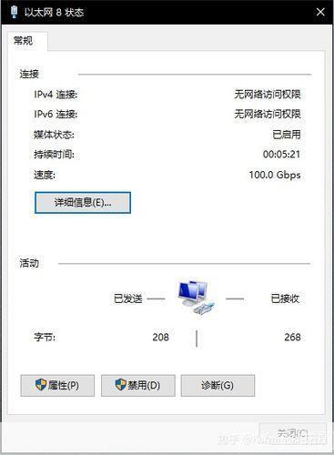 详细步骤指南:如何安装宽带客户端