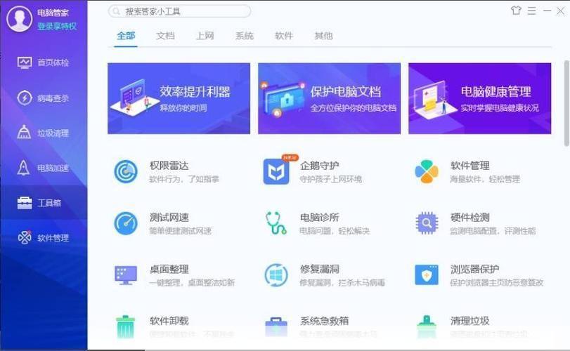 QQ手机安全卫士的使用方法详解