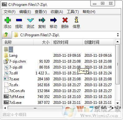 7z解压软件：高效、便捷的文件解压缩工具