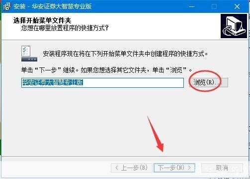华安证券官方使用指南：如何充分利用其功能