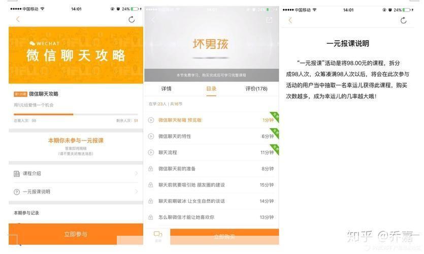 坏男孩软件使用指南