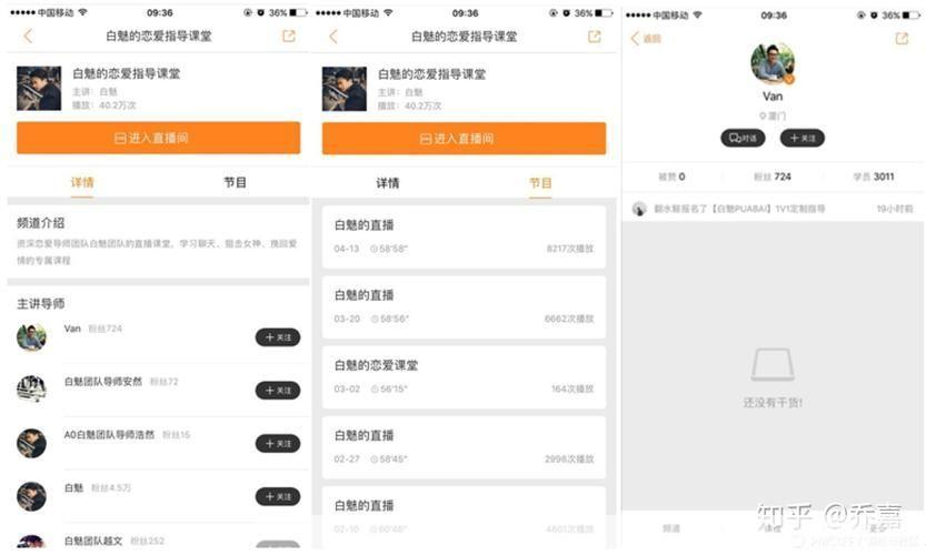 坏男孩软件使用指南