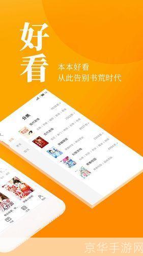 七猫免费阅读小说: 七猫免费阅读小说：畅享无尽文学世界