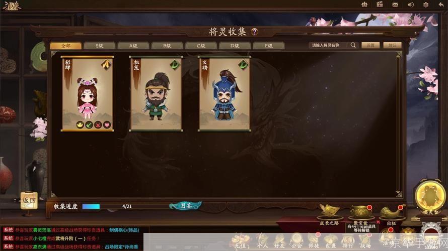 盛大三国杀客户端: 盛大三国杀客户端:一款集策略、娱乐与社交于一体的桌游APP