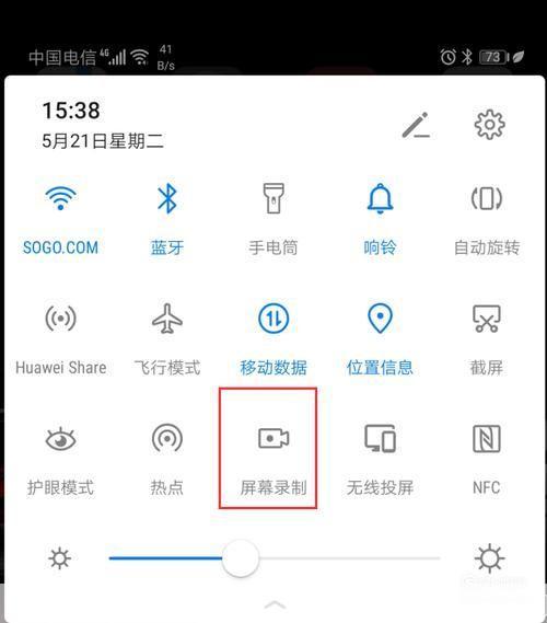 录屏软件怎么安装: 详细步骤教你如何安装录屏软件