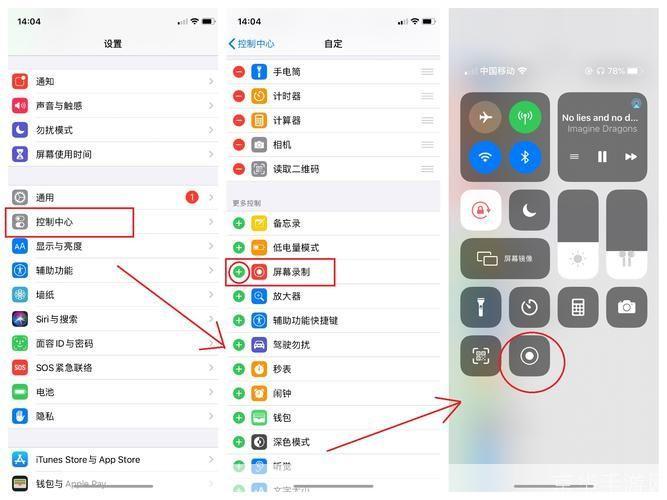录屏软件怎么安装: 详细步骤教你如何安装录屏软件