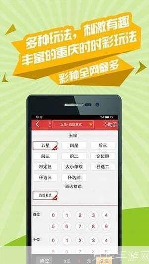 彩票助赢软件: 彩票助赢软件:科技与运气的完美结合
