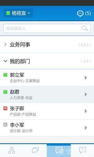 2012QQ使用指南:如何高效地利用这款经典的即时通讯软件