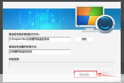 云视通怎么用: 云视通使用指南:如何轻松实现远程监控和管理