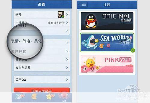 qq手机软件: 深入解析QQ手机软件:功能、优势与使用方法