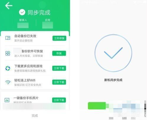 qq手机软件: 深入解析QQ手机软件：功能、优势与使用方法