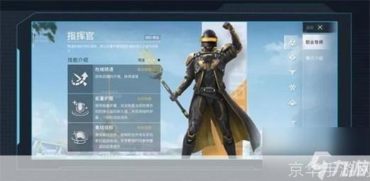 怎么用和平精英: 和平精英游戏指南:如何成为一名优秀的玩家