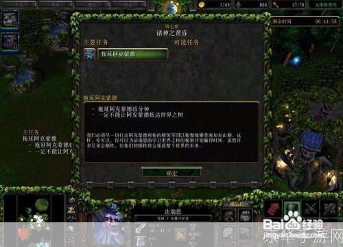 war3冰封王座怎么用: 详解魔兽争霸III:冰封王座游戏操作与策略
