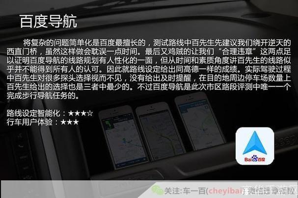 手机导航犬怎么安装: 手机导航犬的安装步骤详解