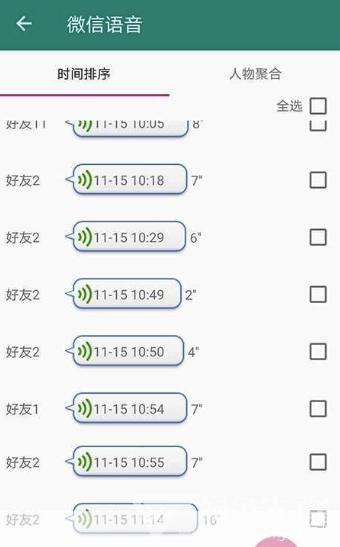 高品质mp3打包怎么安装: 高品质MP3打包安装指南