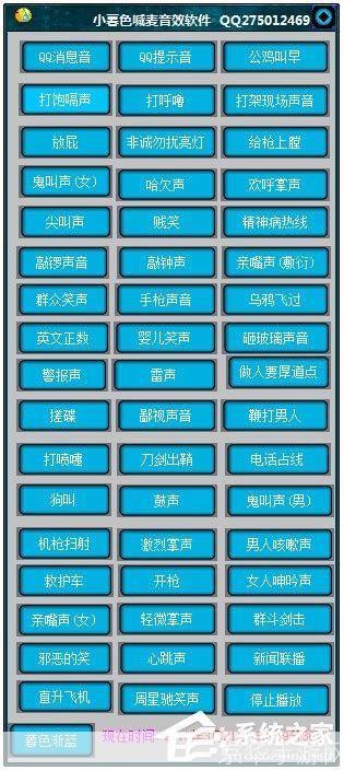 喊麦软件怎么用: 喊麦软件的使用方法详解