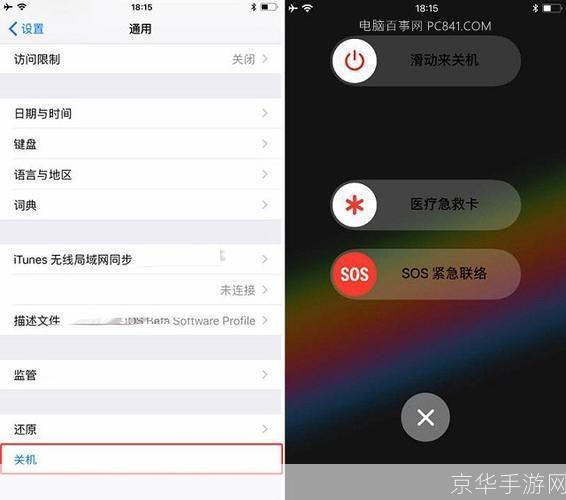 掌握苹果软件使用技巧,提升你的iPhone体验