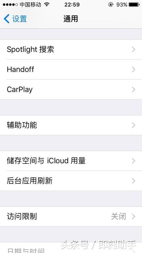 掌握苹果软件使用技巧,提升你的iPhone体验