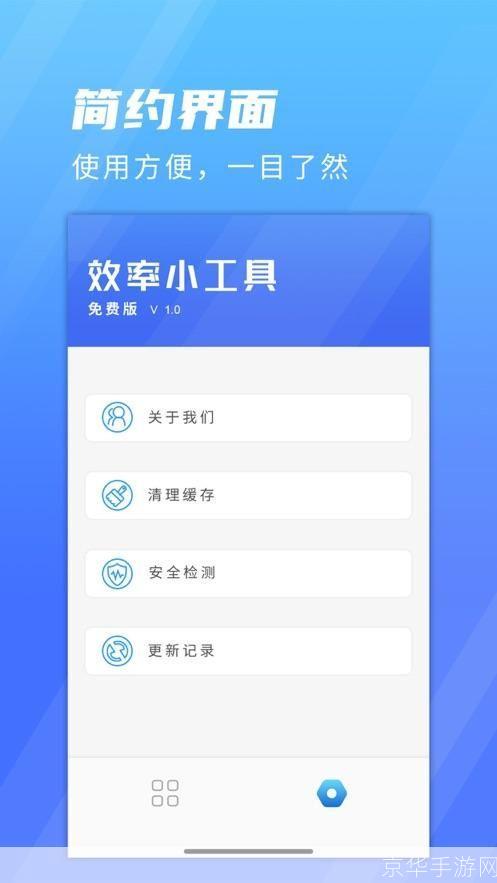 管理手机的软件:提升效率与安全性的必备工具