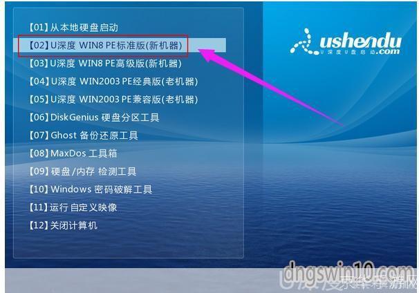 Windows 8安装教程:一步步引导你完成安装