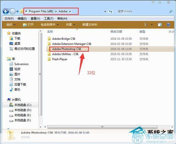 详细步骤指南:如何安装CS软件