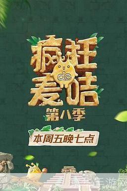 疯狂的麦咭手游安装指南