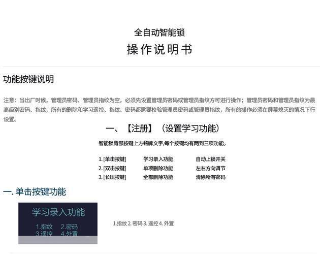 手机书怎么安装: 手机书安装指南:一步步教你如何轻松安装