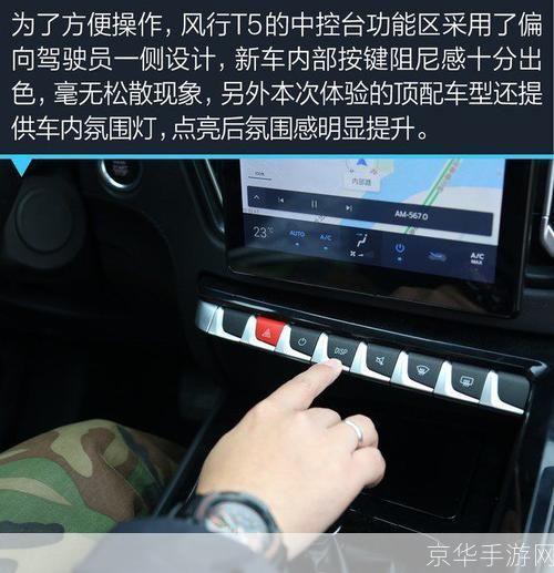 详细步骤教你如何安装风行