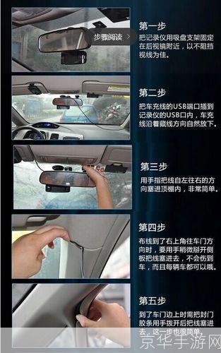 详细步骤教你如何安装风行