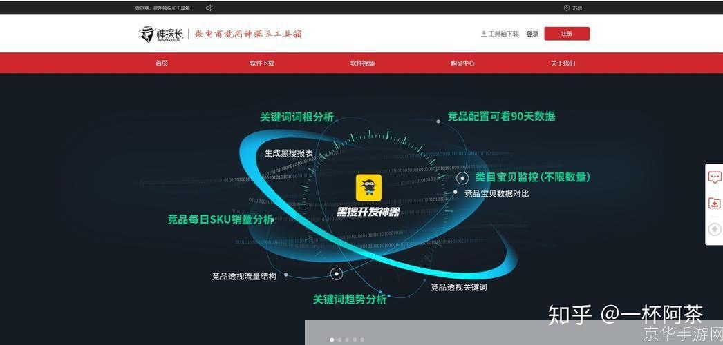 酒店客房软件:提升客户体验与运营效率的必备工具