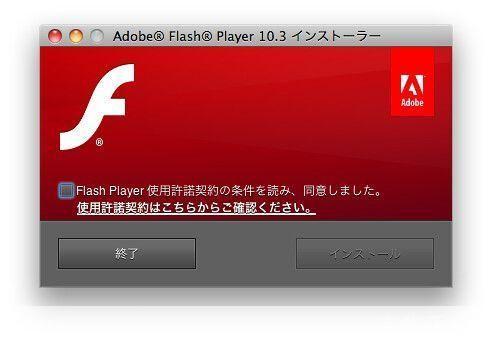 Flash Player播放器:过去、现在与未来