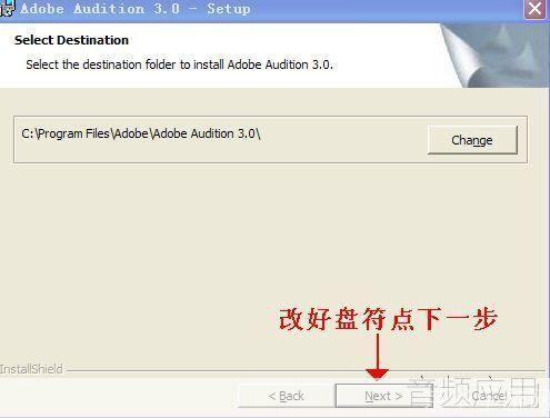 详细步骤指南:如何安装Adobe Audition 3.0