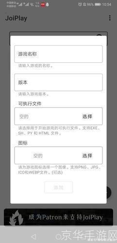 怎么怎么安装游戏到手机上: 详细步骤教你如何将游戏安装到手机上