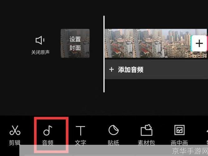 音乐剪辑软件的安装步骤详解