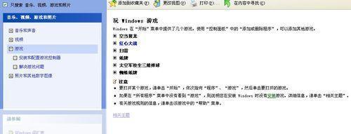 详细步骤指南:如何安装最新的单机版游戏