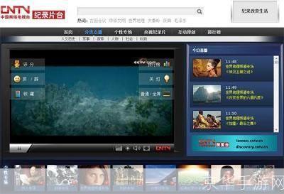 CCTV网络电视官方使用方法详解