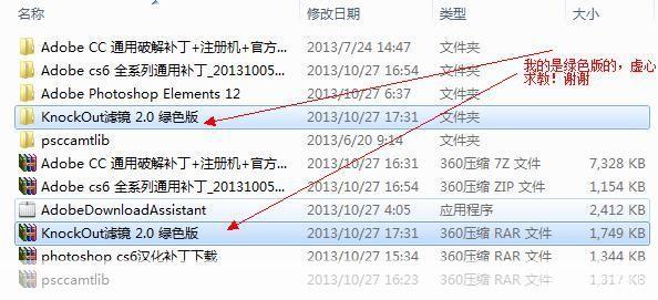 knockout 2.0怎么安装: Knockout 2.0安装教程