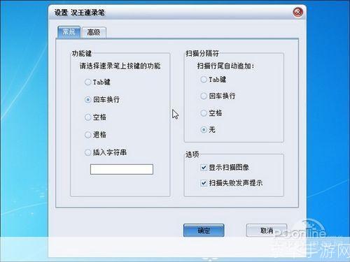 手写板驱动怎么用: 详解手写板驱动的安装与使用方法