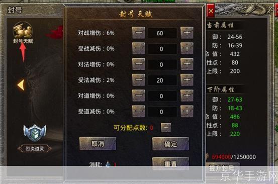 热血传奇私服怎么用: 热血传奇私服的使用方法详解