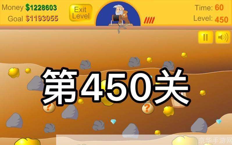 黄金矿工小游戏怎么安装: 黄金矿工小游戏安装指南