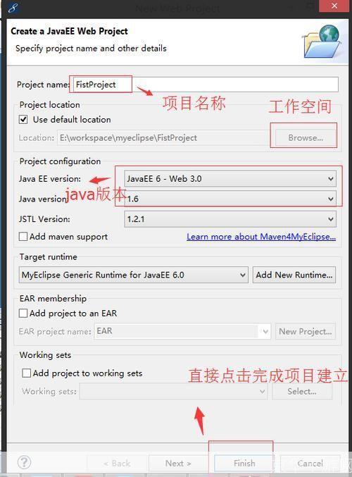 myeclipse 怎么用: MyEclipse使用教程
