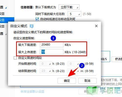 迅雷安装速度慢怎么办?解决迅雷下载速度慢的实用方法