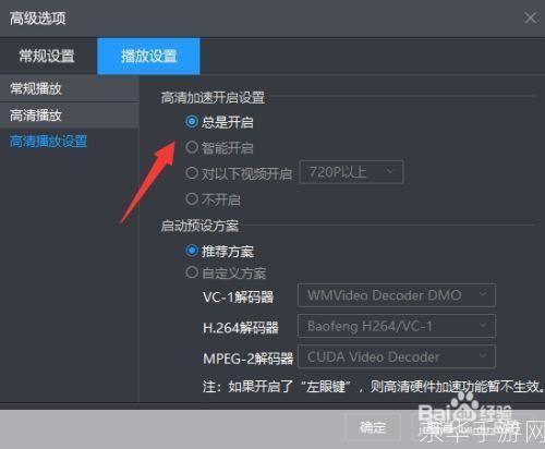 官方怎么用暴风影音: 官方如何利用暴风影音进行高效视频播放和管理