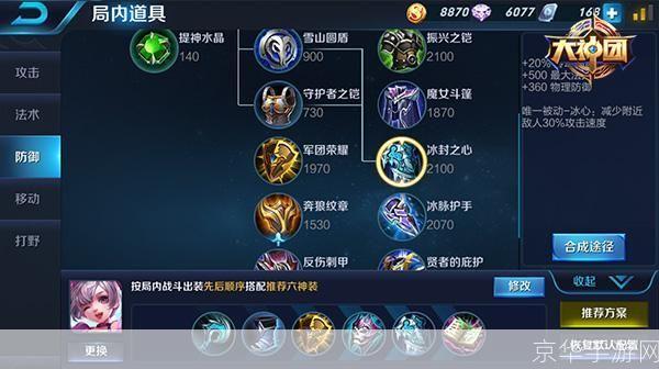 魔神法师怎么用: 魔神法师的战术运用与技巧解析